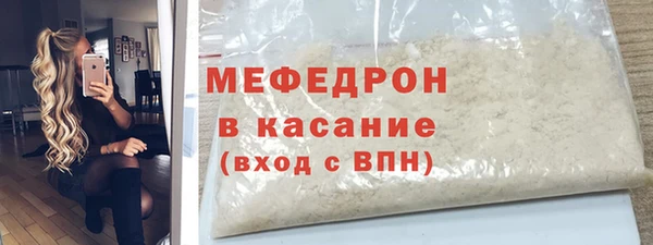 MESCALINE Верхний Тагил