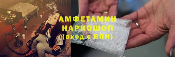 MESCALINE Верхний Тагил