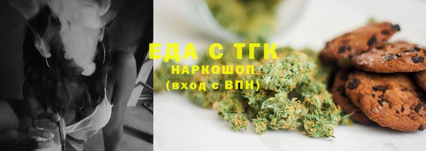 MESCALINE Верхний Тагил