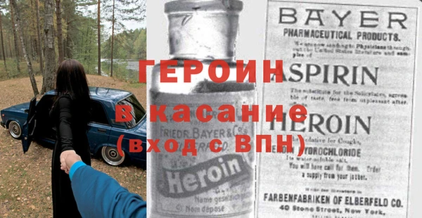 MESCALINE Верхний Тагил