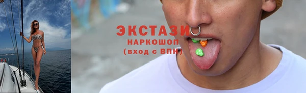 MESCALINE Верхний Тагил