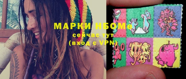 MESCALINE Верхний Тагил