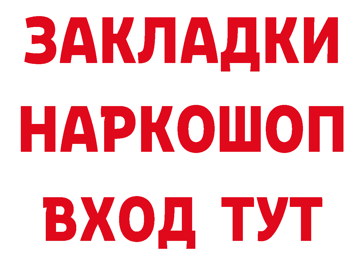 Героин хмурый ССЫЛКА сайты даркнета гидра Чкаловск