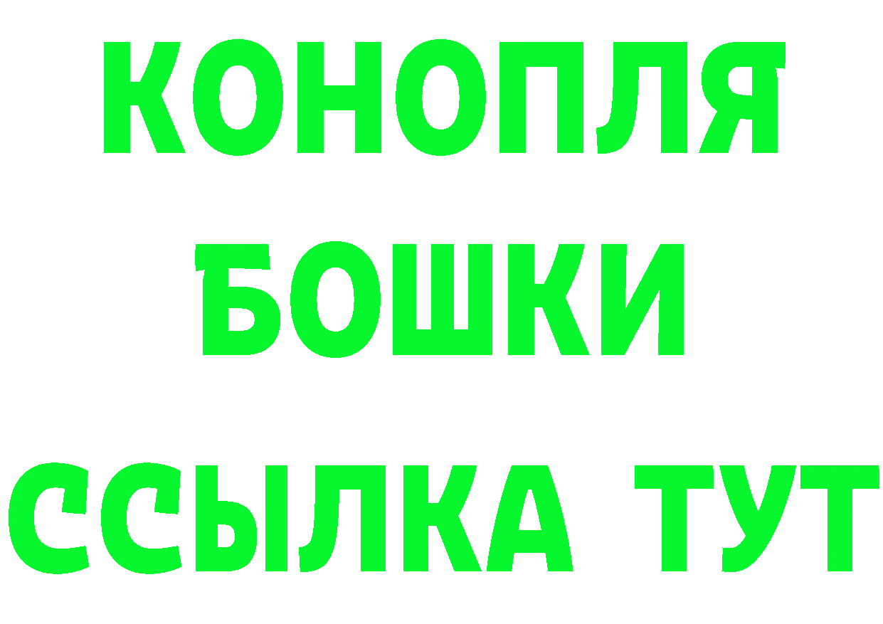 Кетамин VHQ сайт площадка omg Чкаловск