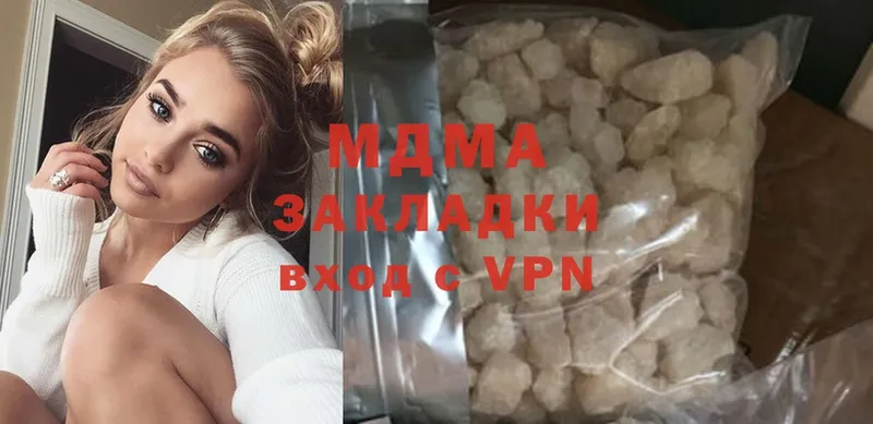 MDMA VHQ  Чкаловск 