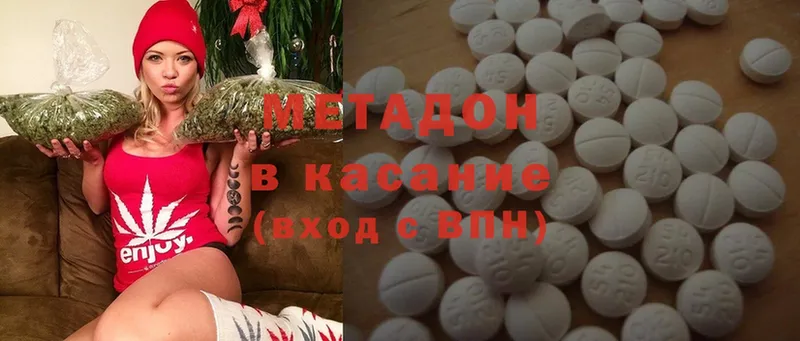 МЕТАДОН мёд  Чкаловск 